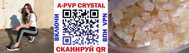 как найти закладки  Кремёнки  APVP СК КРИС 