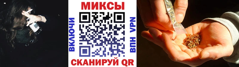 купить наркотики сайты  Кремёнки  БУТИРАТ бутандиол 