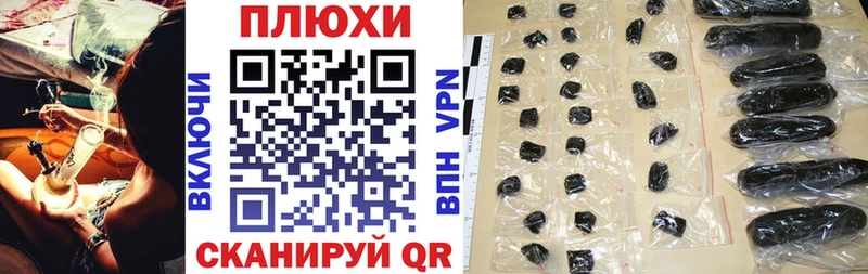 ГАШИШ убойный  кракен вход  Кремёнки 