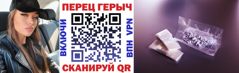 ГЕРОИН белый  hydra вход  Кремёнки 
