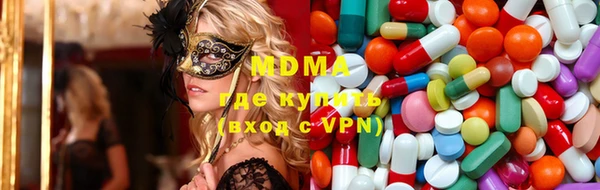 бутират Алексеевка