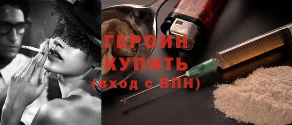 бутират Приозерск