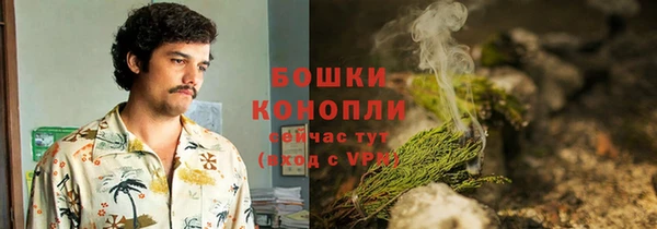 бутират Приозерск