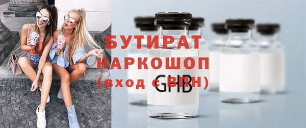 spice Пролетарск