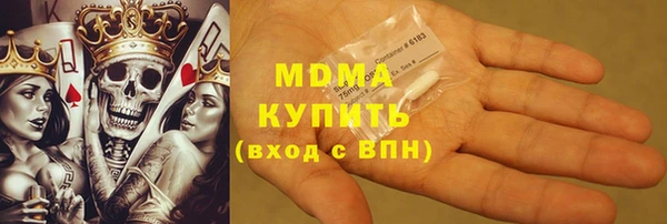 бутират Алексеевка