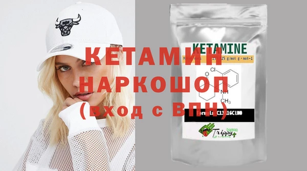 бутират Алексеевка