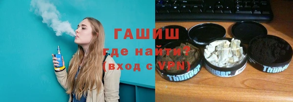 бутират Алексеевка