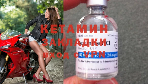 герыч Протвино