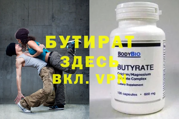 меф VHQ Абинск