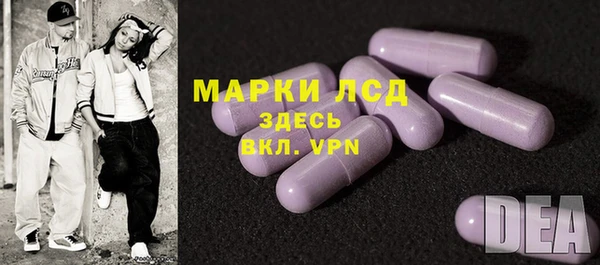 бутират Алексеевка