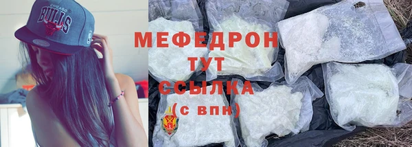меф Абдулино