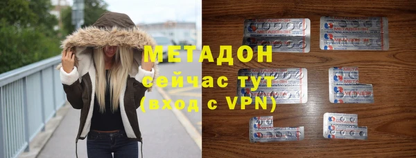 метадон Алексин