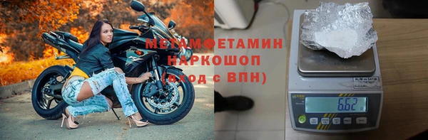 бутират Алексеевка