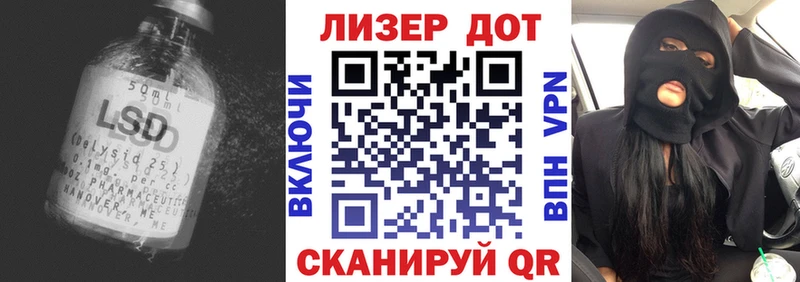 Лсд 25 экстази ecstasy Кремёнки