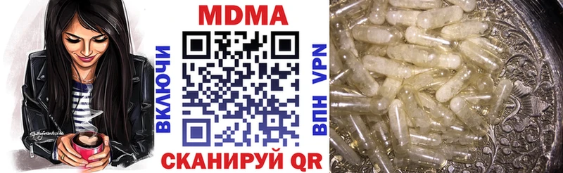 MDMA молли  omg tor  Кремёнки 