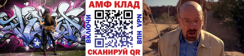 МЕТАМФЕТАМИН витя  Кремёнки 