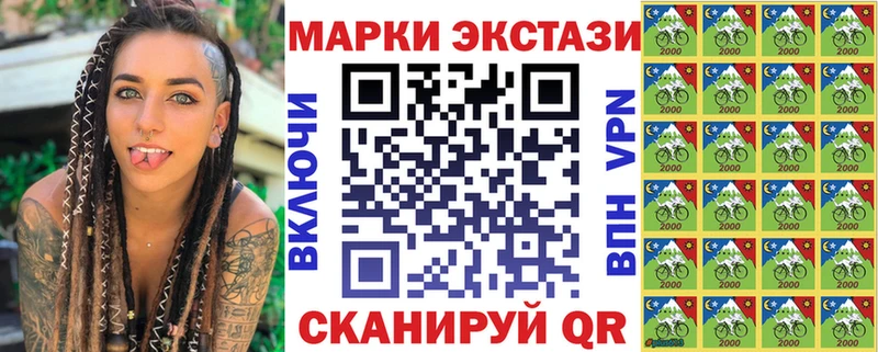 Марки NBOMe 1,5мг Кремёнки