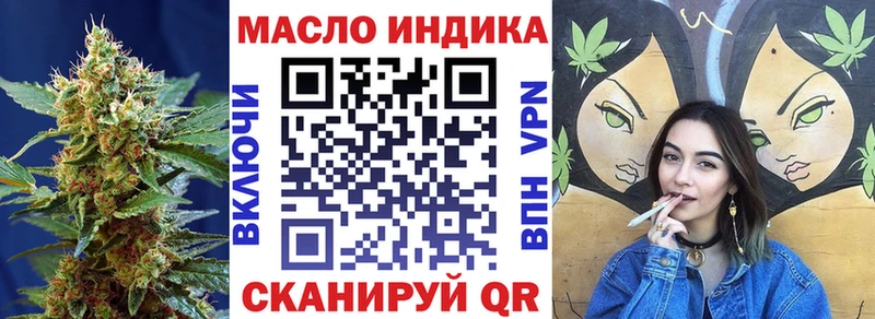 ТГК THC oil  купить наркотик  Кремёнки 